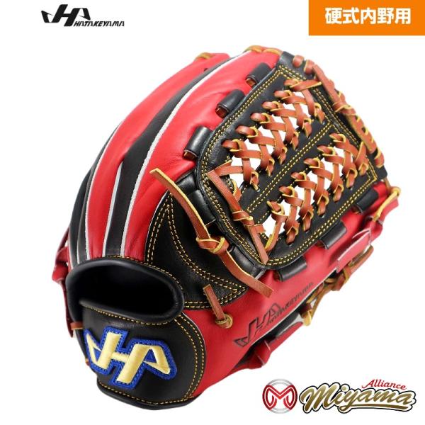 ハタケヤマ（HATAKEYAMA） HATAKEYAMA 479 内野手用 硬式グローブ 内野