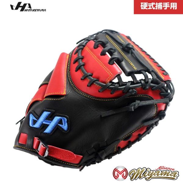 HATAKEYAMA ハタケヤマ 硬式グローブ 右投げ 捕手用 488 HATAKEYAMA ハタケヤマ 硬式グローブ 右投げ 捕手用 488