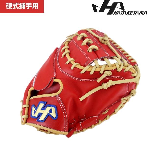 ハタケヤマ（HATAKEYAMA） HATAKEYAMA 527 キャッチャーミット 硬式