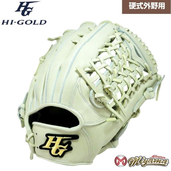 HI-GOLD ハイゴールド 外野手用 外野用 硬式 右投げ 硬式野球 109-