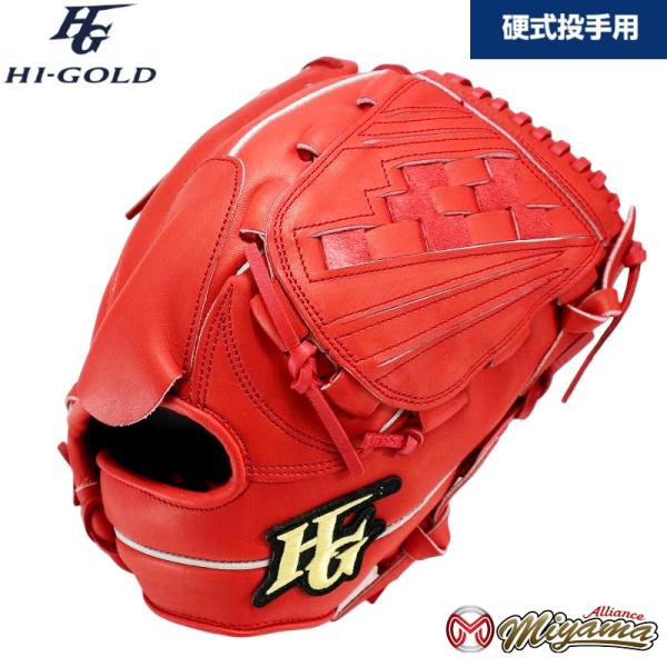 ハイゴールド HI GOLD 131 野球用 一般 硬式 グラブ 投手用 硬式