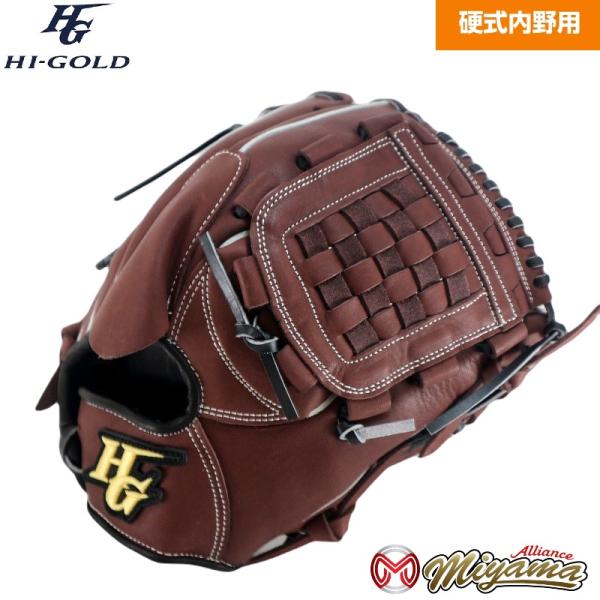 HI-GOLD ハイゴールド HI GOLD 177 野球用 一般 硬式 グラブ HI-GOLD ハイゴールド HI GOLD 177 野球用 一般 硬式 グラブ