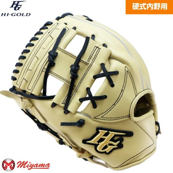 ハイゴールド硬式内野手用グローブ HI-GOLD（ハイゴールド） HIGOLD 283 内野手用 硬式グローブ 内野用