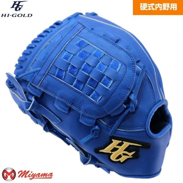 HI-GOLD（ハイゴールド） HIGOLD 289 内野手用 硬式グローブ 内野用