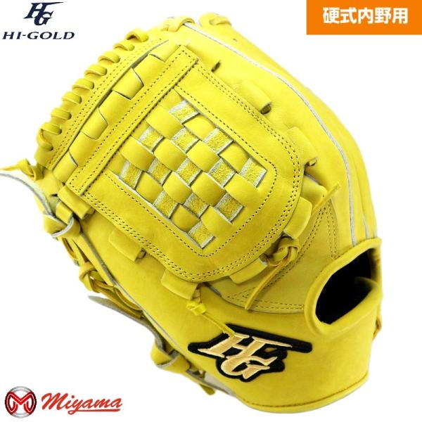 HI-GOLD（ハイゴールド） HIGOLD 292 内野手用 硬式グローブ 内野用
