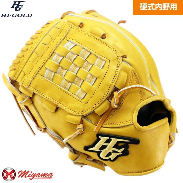 未使用　ハイゴールド　硬式内野手用グローブ　訳あり品 HI-GOLD（ハイゴールド） HIGOLD 293 内野手用 硬式グローブ 内野用