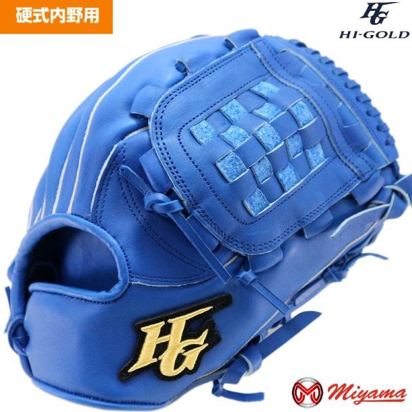 HI-GOLD（ハイゴールド） HIGOLD 297 内野手用 硬式グローブ 内野用