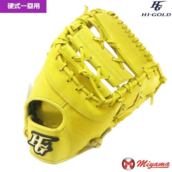 HI-GOLD（ハイゴールド） HIGOLD 314 ファーストミット 硬式 硬式