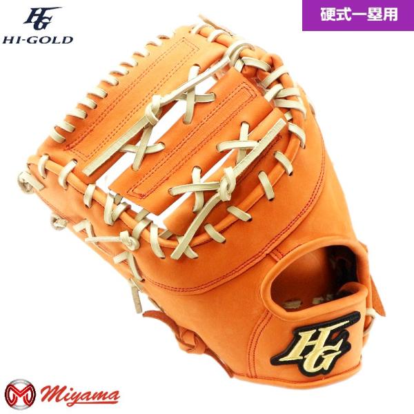 ハイゴールド　硬式用 ファーストミット Amazon | HI-GOLD ハイゴールド 硬式・軟式兼用オールラウンド用ミット