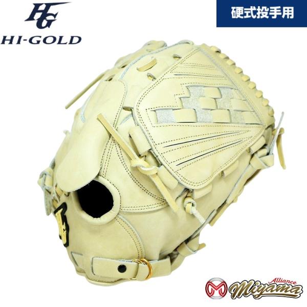 miyama-baseball_higold50 miyama-baseball_higold50