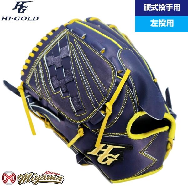 miyama-baseball_higold66 miyama-baseball_higold66