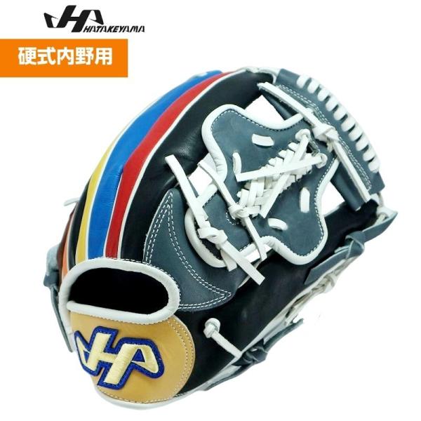 ハタケヤマ kt251 HATAKEYAMA 内野手用 硬式グローブ 内野用