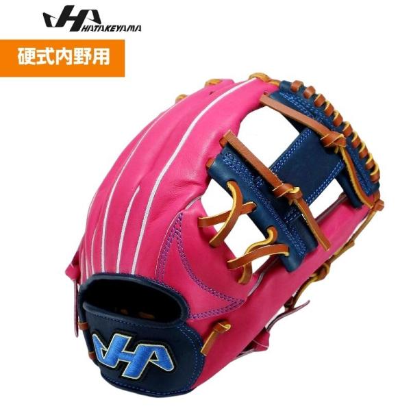 ハタケヤマ HATAKEYAMA 275 内野手用 硬式グローブ 内野用 硬式 ハタケヤマ HATAKEYAMA 275 内野手用 硬式グローブ 内野用 硬式