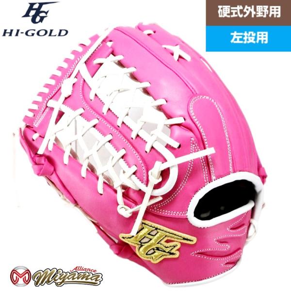 HI-GOLD kt363 外野 硬式グローブ ハイゴールド 外野手用 外野用 