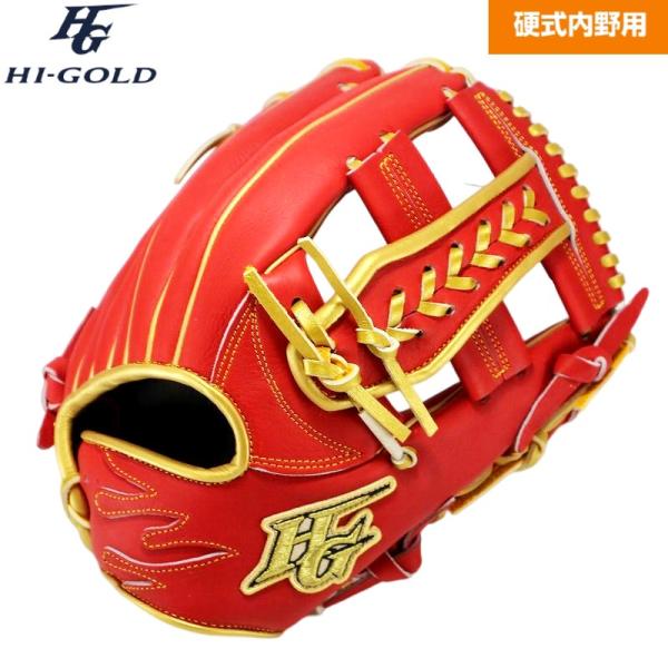 HI-GOLD（ハイゴールド） HIGOLD 内野手用 硬式グローブ 内野用 硬式