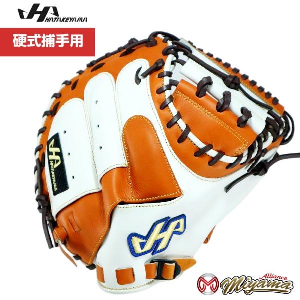 ハタケヤマ（HATAKEYAMA） kt431 キャッチャーミット 硬式 硬式