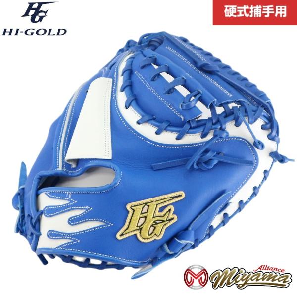miyama-baseball_kt536