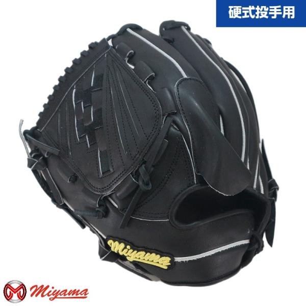 YABAIグローブ　投手用 YABAIグラブ 投手用 ヤバイ 一般硬式 投手用グラブ YABAI 大人用サイズ