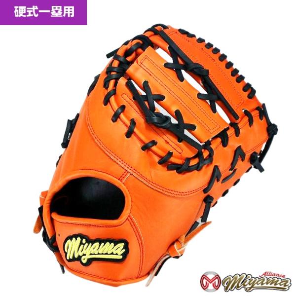 野球 ハタケヤマ 硬式ファーストミット 硬式 ファースト ミット V