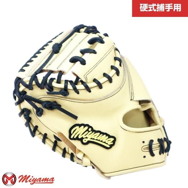 硬式 軟式 兼用グローブ ミヤマ miyama285 硬式キャッチャーミット