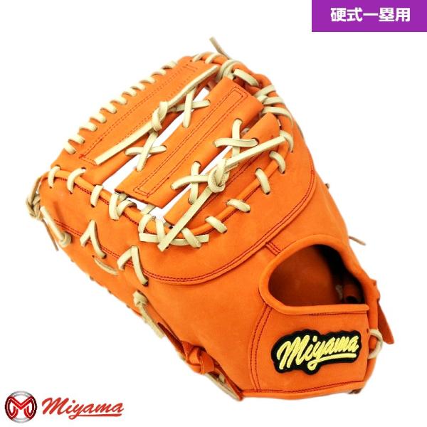 極美品✨ミヤマグローブ ファーストミット 左投げ ミヤマ miyama128 硬式 一塁用 ファーストミット グラブ グローブ 左
