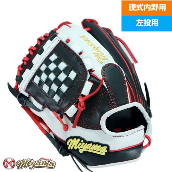 Miyama オリジナル 軟式硬式兼用 左投げ内野用 ミヤマ miyama45 硬式 グラブ グローブ 内野用 左投げ セカンド