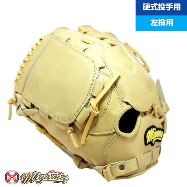 ミヤマ miyama60 投手用 硬式グローブ グローブ ピッチャーグローブ 左