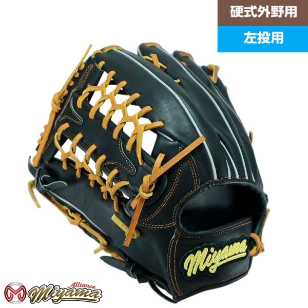 硬式用グローブ　左利き外野手用 ゼット（ZETT）（メンズ）硬式 グローブ グラブ 外野手用 野球 左投げ