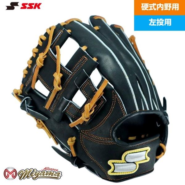 野球グローブ SSK 硬式 内野手用 硬式グローブ」の人気商品一覧 | 安い