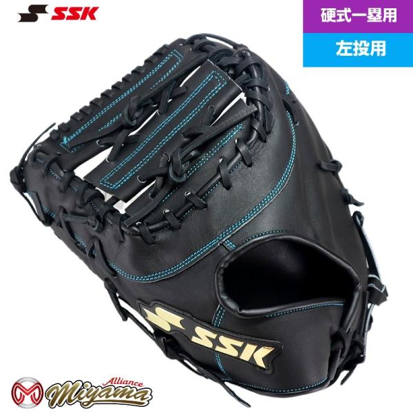 エスエスケイ SSK 特撰シリーズ 硬式 ファーストミット 左投げ エスエスケイ（SSK） SSK 359 ファーストミット 硬式 硬式ファースト