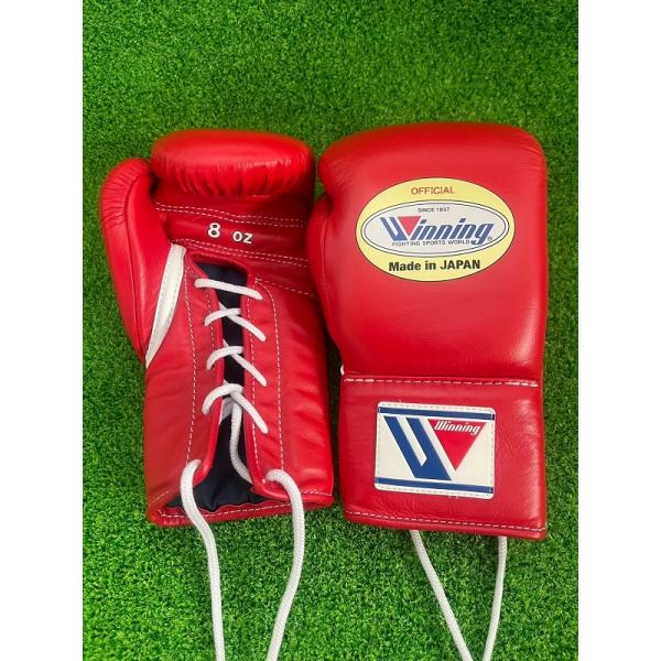 winning ウィニングボクシンググローブ レッド8オンス MS-200B miyama-baseball_winning80