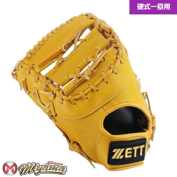 miyama-baseball_zett1035