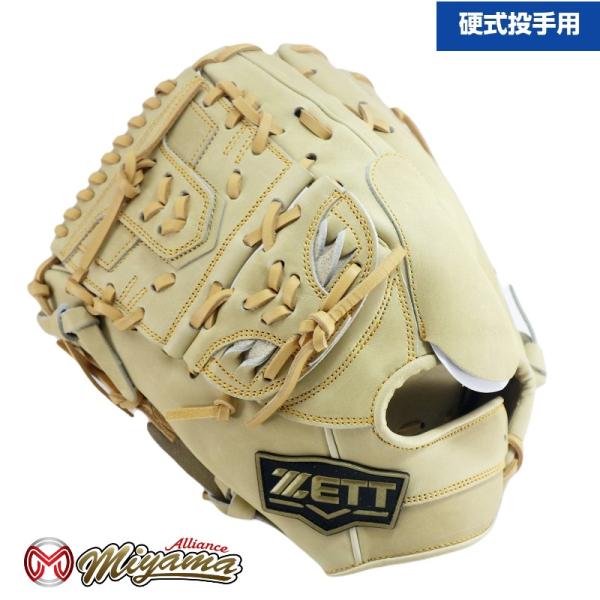 硬式用グローブ ゼット ZETT 1041 投手用 硬式グローブ グローブ ピッチャー