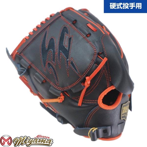 グローブ 硬式 ゼット ZETT 投手 ピッチャー 海外限定 野球 ゼット（ZETT） ZETT 1190 投手用 硬式グローブ 投手用 硬式グローブ