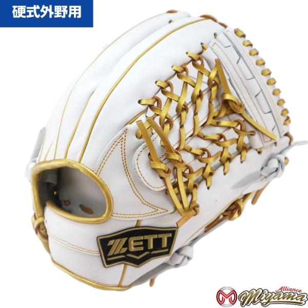 ゼット（ZETT） グローブ 野球 ZETT 1245 外野手用 硬式グローブ 外野