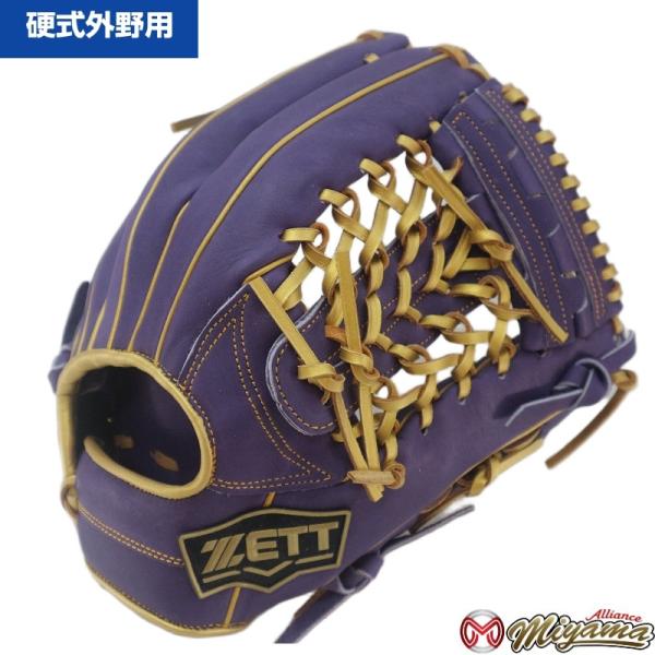ZETT 硬式野球グローブ 右投内野手用 ゼット（ZETT） グローブ 野球 ZETT 1246 外野手用 硬式グローブ 外野