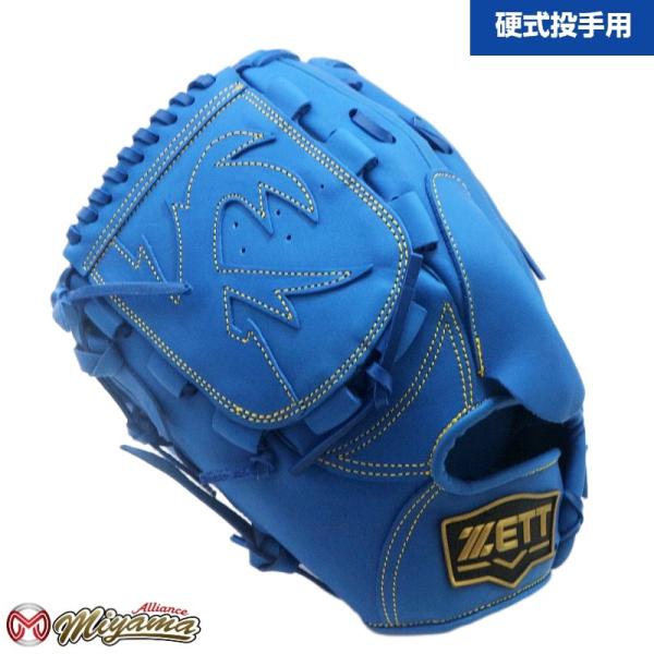 ゼット（ZETT） ZETT 1277 投手用 硬式グローブ 投手用 グローブ