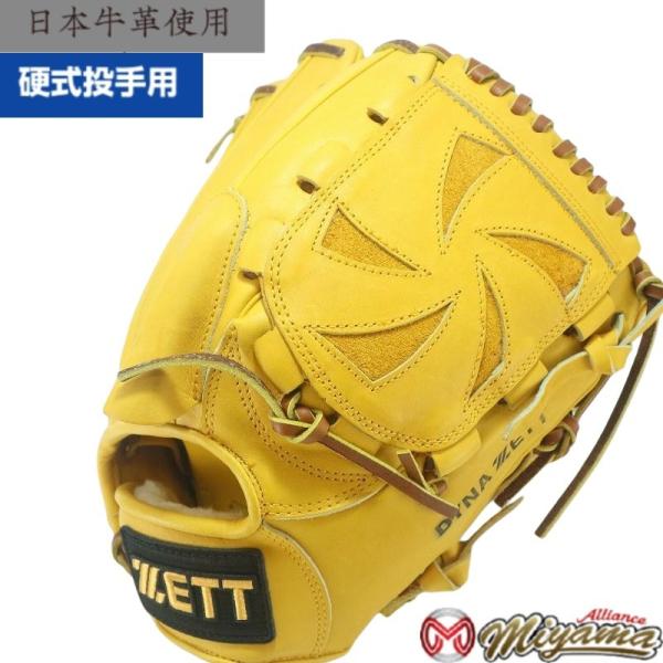 miyama-baseball_zett139 miyama-baseball_zett139
