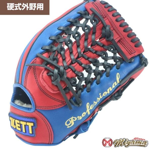 ゼット（ZETT） グローブ 野球 ZETT 219 外野手用 硬式グローブ 外野用