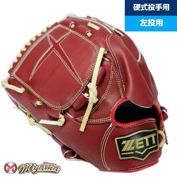 ゼット ZETT 739 投手用 硬式グローブ 投手用 グローブ ゼット ZETT 739 投手用 硬式グローブ 投手用 グローブ
