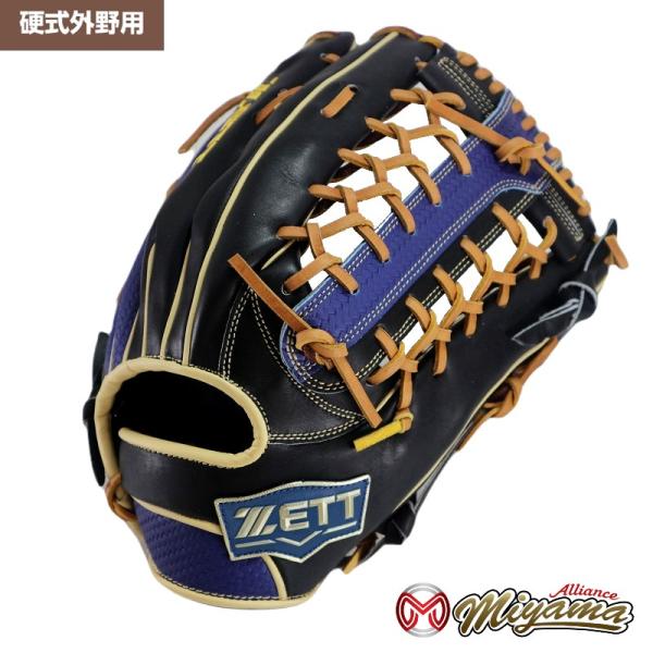 グローブ 硬式 外野 ZETT ゼット 海外限定 ゼット ZETT 硬式外野用グローブ 硬式野球グラブ 限定カラー
