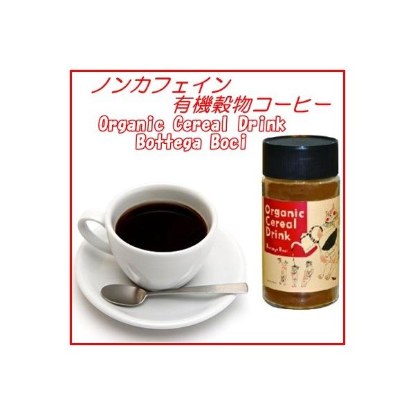 {beKo[`@ORGANIC CEREAL COFFEE L@R[q[