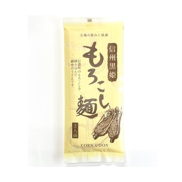 商品名 信州黒姫　もろこし麺　2人前商品説明 トウモロコシで有名な長野県信濃町産のとうもろこしを練りこんだ細めのうどん（乾麺）です。【原材料名】 小麦粉、とうもろこしペースト（信濃町産）、とうもろこし粉末（国内産）、食塩【内容量】 １８０ｇ 　