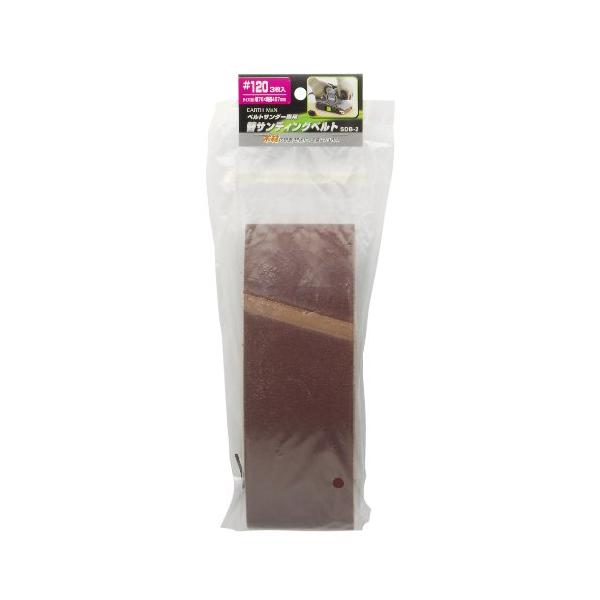 サイズ：#120木材の研磨・研削、塗装はがしにベルトサイズ:約 幅76×周長457mm