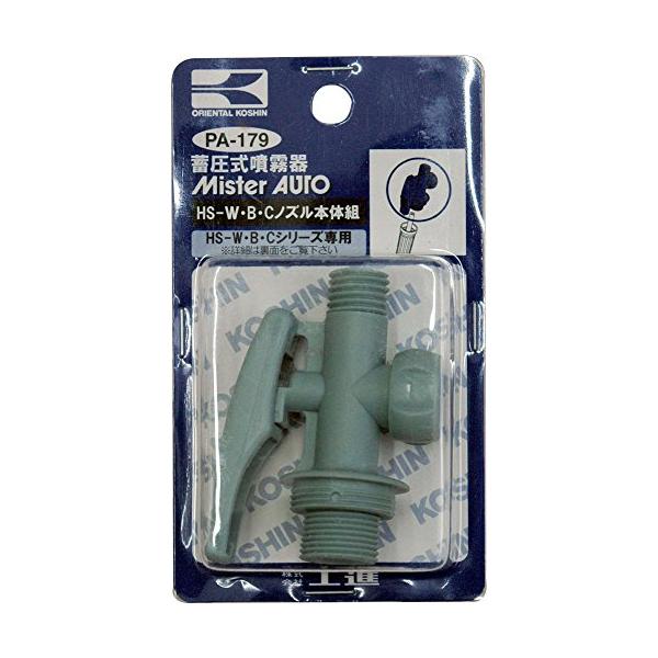 カラー：グリーン材質:プラ対象:工進 HS-W・B・Cシリーズ