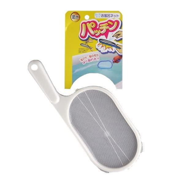 スルガ パッチンお風呂ネット : ミヤマ商店Yahoo!ショップ - 通販