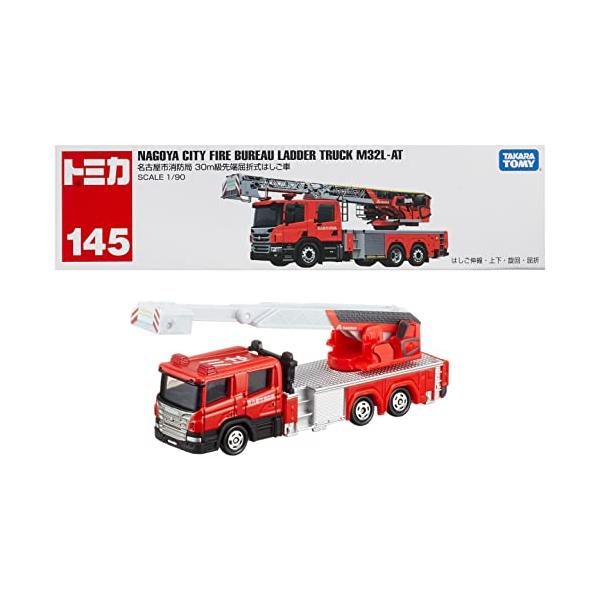 他サイト： タカラトミー『 トミカ ロングタイプトミカ No.145 名古屋市消防局 30ｍ級先端屈の商品画像