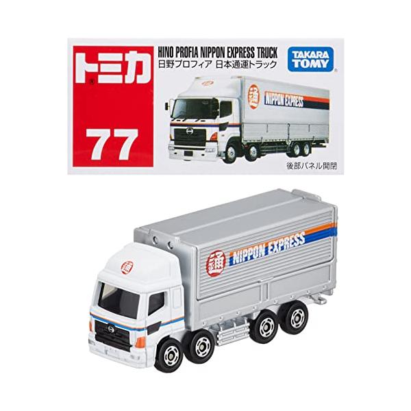 タカラトミー『 トミカ No.77 日野プロフィア 日本通運トラック