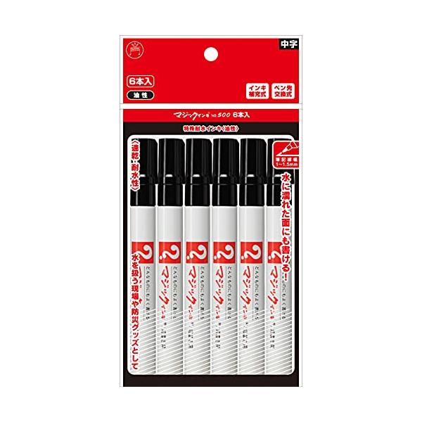 カラー：黒 6本サイズ：6本【線幅】1mm〜1.5mm／細書き用（No.500）【仕様】インキ補充式・ペン先交換式【入数】6本入り