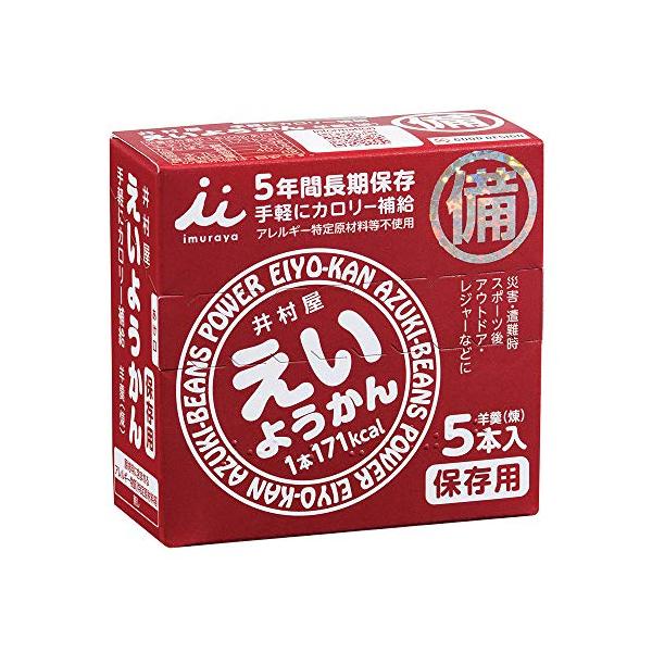 原材料:砂糖(国内製造)、生あん(小豆)、水あめ、寒天商品サイズ(高さx奥行x幅):8.6cm×3.7cm×8.1999999999999993cm